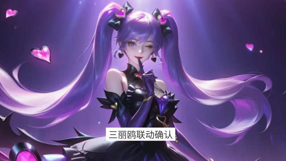 瑶大耳狗要返场，狐妖联动有第三期，蔡文姬、虞姬保底传说_腾讯新闻
