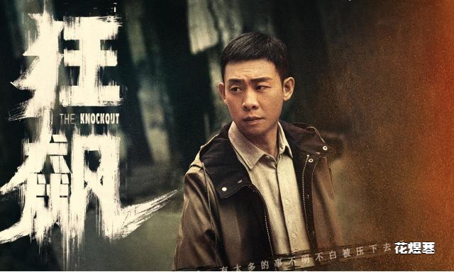 狂飙：看懂了孟钰“下毒”的细节，才明白安欣从未了解她_腾讯新闻