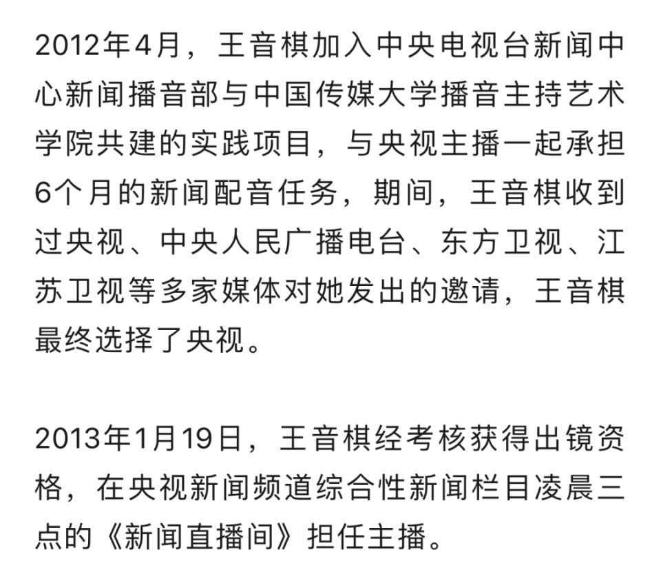 2021年5月21号新闻联播主要内容的简单介绍
