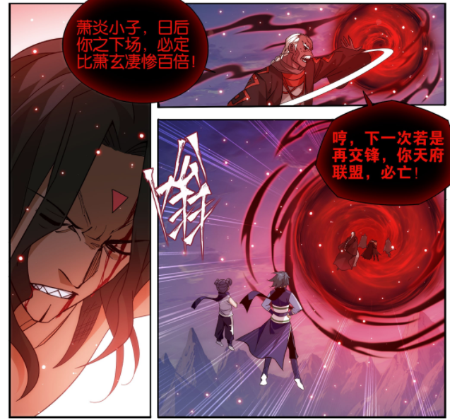 图片[6]-斗破苍穹：漫画版中出现多少位五星斗圣？一共5位，萧炎处于初期-古次元
