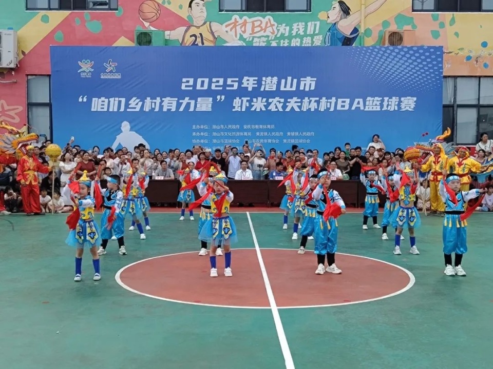 10万余人次观赛！潜山市举办“咱们乡村有力量”村BA篮球赛