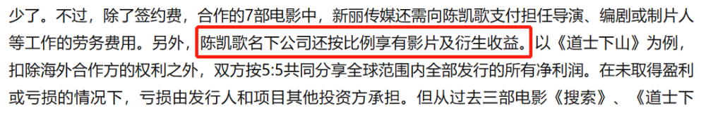 这影帝被抵制，冤不冤000723美锦能源