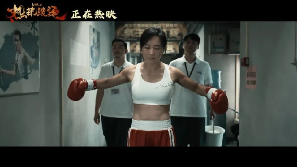 贾玲现腹肌,宣发亮底牌,《热辣滚烫》能否"再赢一次"_腾讯新闻