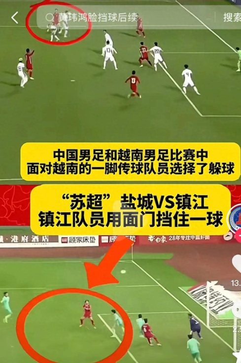 董路罕见动怒！力挺吴曦：为国足断骨五次，却成网络笑柄？