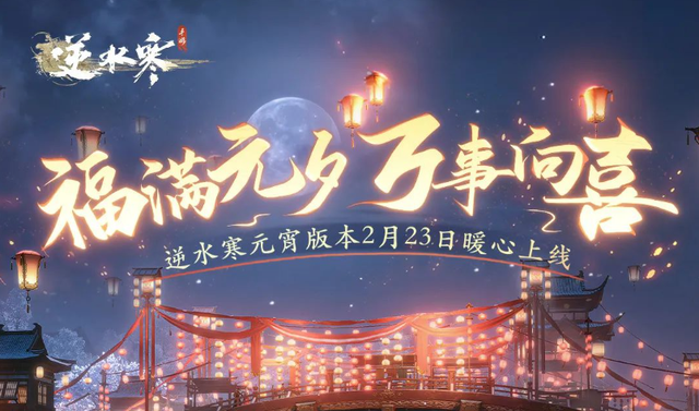 免费小棉袄依旧免费,通过【福灯应春】签到活动就可以轻松