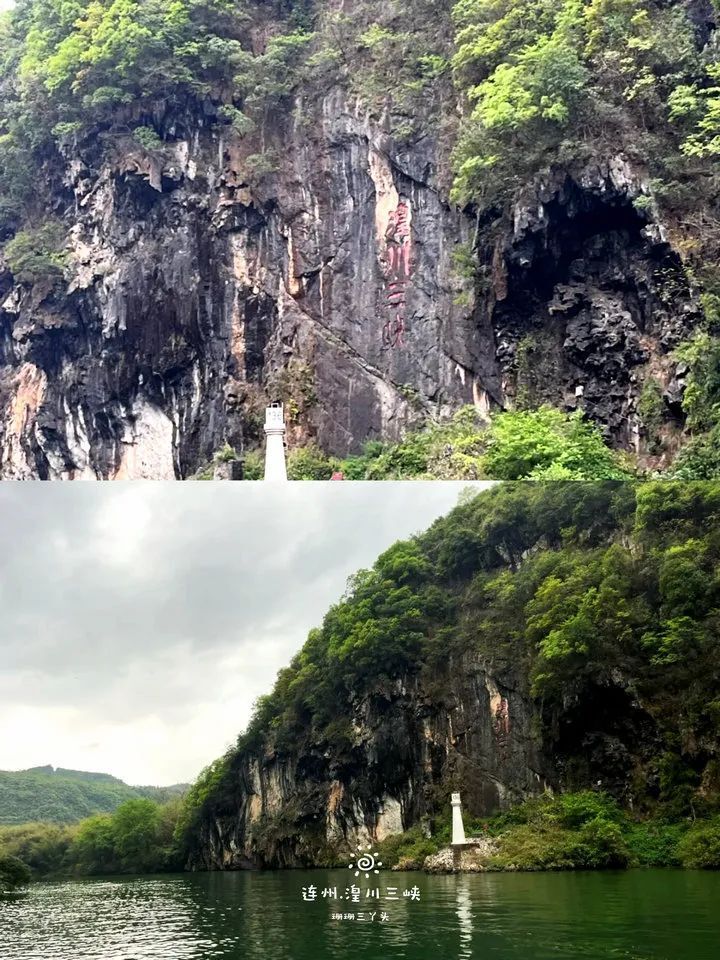 乘船游"小众"连州湟川三峡,尽享山水之美