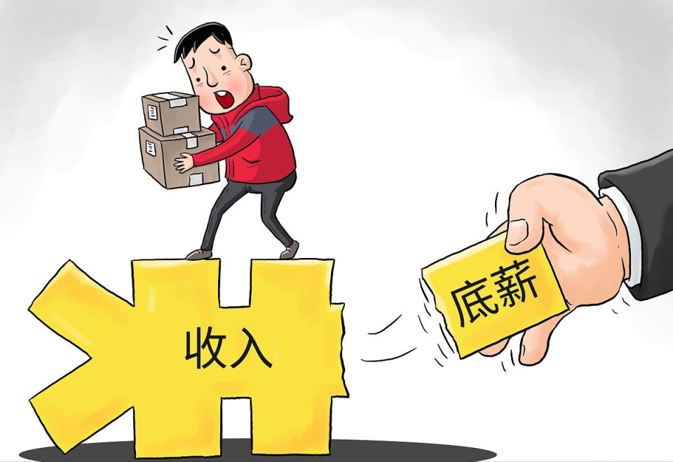 动漫 卡通 漫画 设计 矢量 矢量图 素材 头像 960_659