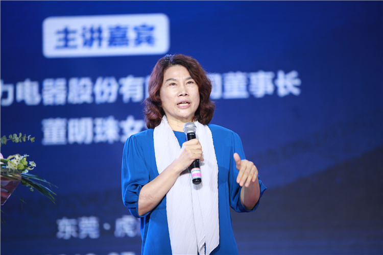 怒斥孟羽童携手王自如被网友痛骂,70高龄的董明珠尚能饭否?