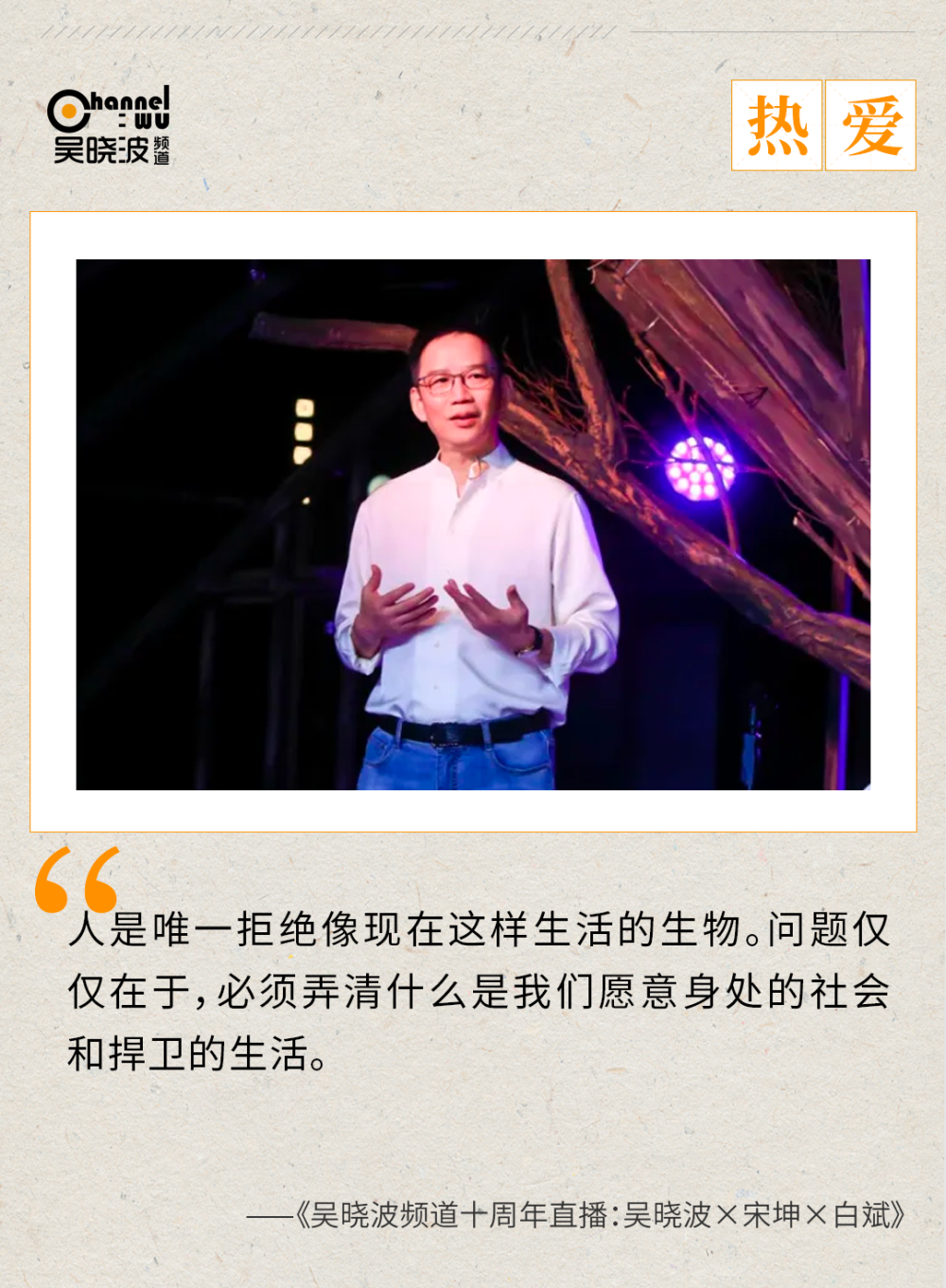 整理 / 巴九灵(微信公众号:吴晓波频道)