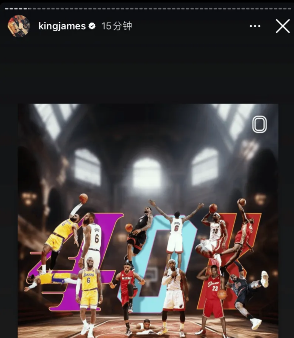 浓眉调侃詹皇破纪录都输球8次里程悲太惨9项历史第一足够伟大