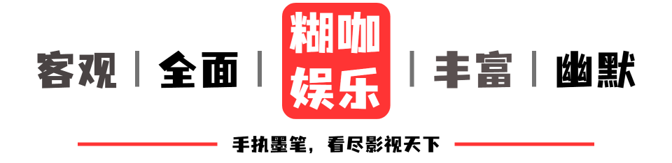 这两年的《人世间》《狂飙》《三体》叫好又叫座,让观众见识到了"央妈