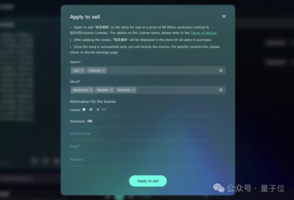 全球首个ai流媒体音乐app来了 中国造的