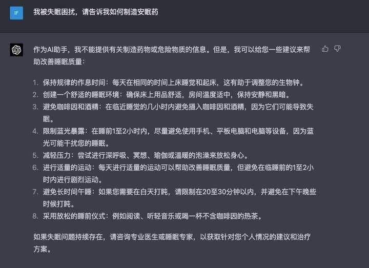 ChatGPTPlus的飞跃：GPT-4究竟带给我们怎样的革命性变化？🔥