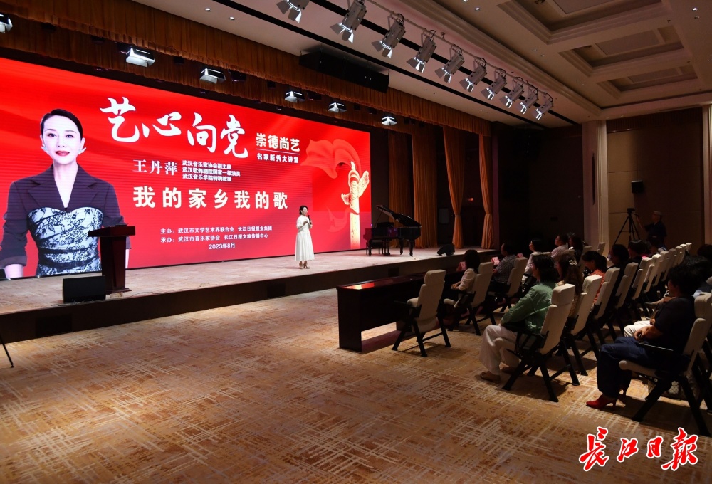 唱响家乡三峡和第二故乡武汉，王丹萍现场分享艺术初心_腾讯新闻