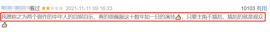 给大家科普一下几a几b猜数字游戏技巧2023已更新(今日/知乎)v10.7.17