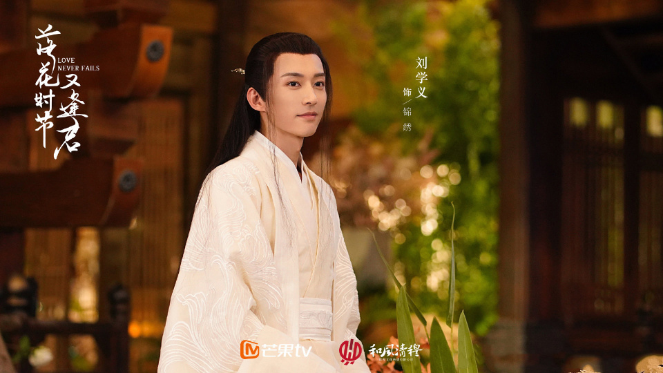 《落花时节又逢君》补拍完成,新女主胡意旋实力强,刘学义该笑了_腾讯