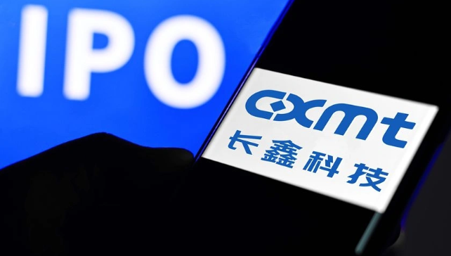 国产存储迎来历史时刻：长鑫科技7月16日打新，代码688825