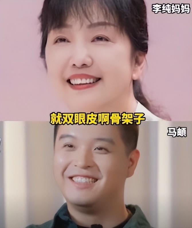 李纯爸爸犀利吐槽李纯马頔大街上搂搂抱抱，“成何体统！”_腾讯新闻
