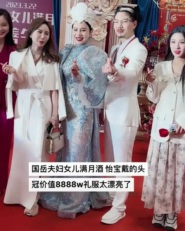 国岳夫妇太豪横!满月女儿坐英国王妃同款婴儿车,礼金188万起步