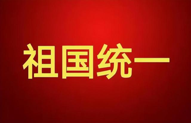 两岸关系缓和，赖清德却反对九二共识，朱立伦：“台独”毁灭台湾 腾讯新闻