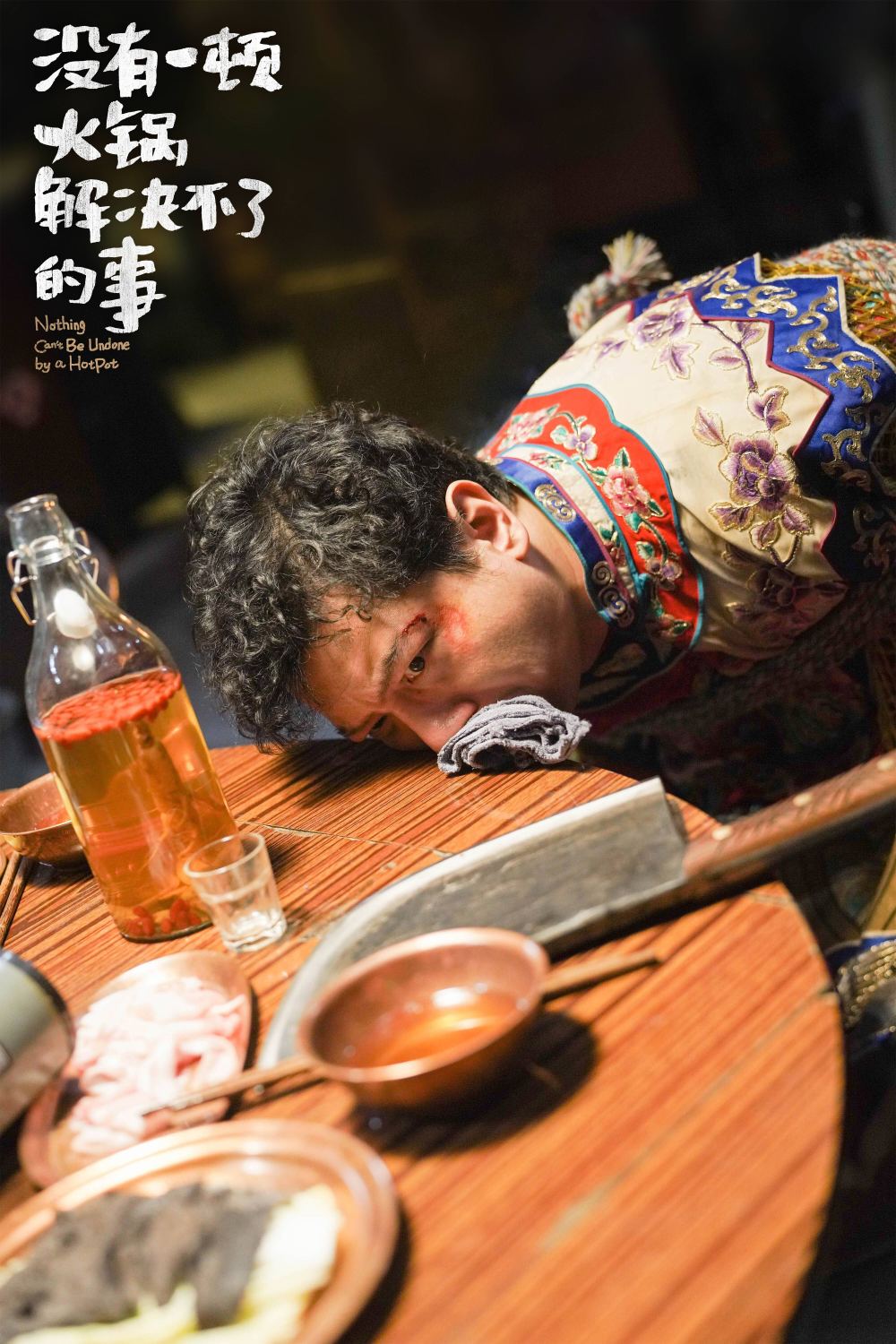 没有一顿火锅解决不了的事大吃一惊特辑杨幂黑脸于谦险牺牲