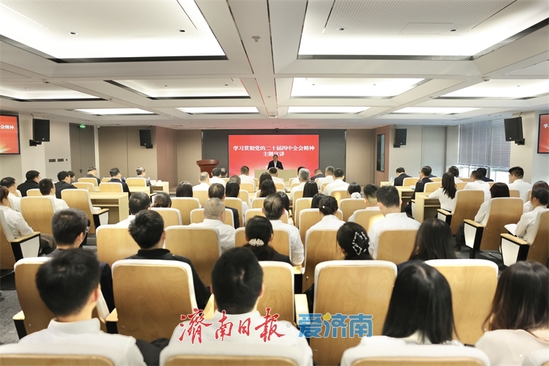 于海田到天橋區宣講黨的二十屆四中全會精神時強調 學習好宣傳好貫徹好全會精神 推動省會高質量發展再上新台階