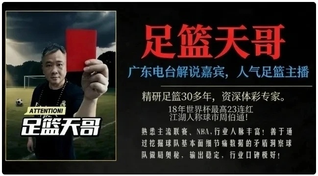 【足篮天哥】西甲 3:30 皇家马德里VS阿拉维斯（当全世界都在嘲笑皇马四场不胜，天哥偏偏要说他们值得信赖！）_腾讯新闻