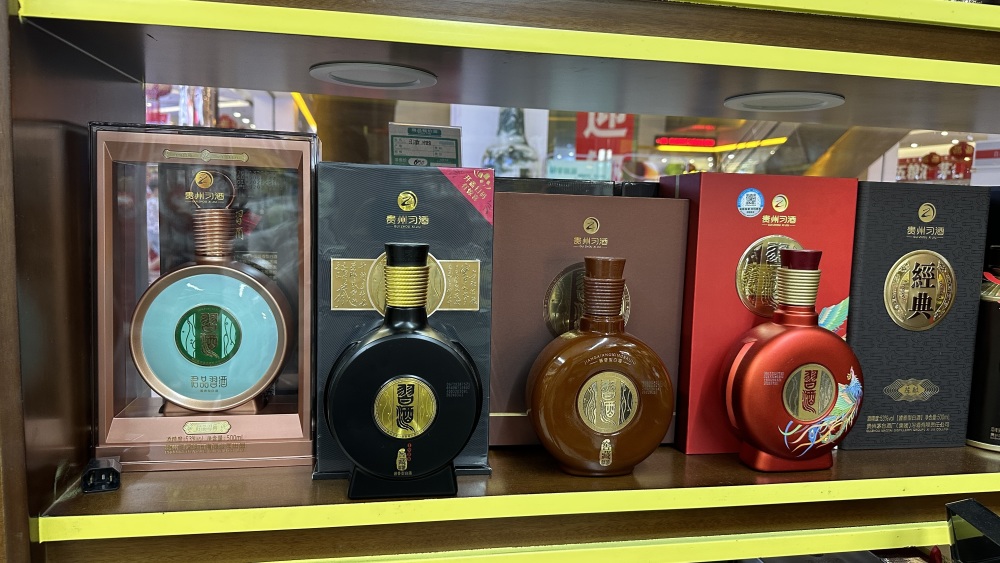 茅台向下，困住习酒-腾讯新闻