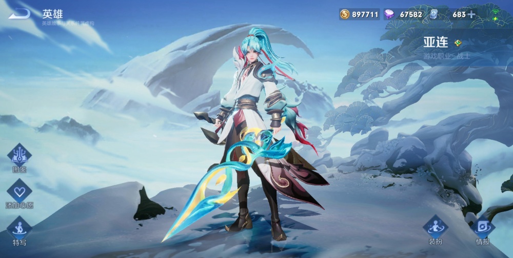 皮肤商店16号上新白狼亚连来袭御空飞行动作拉风