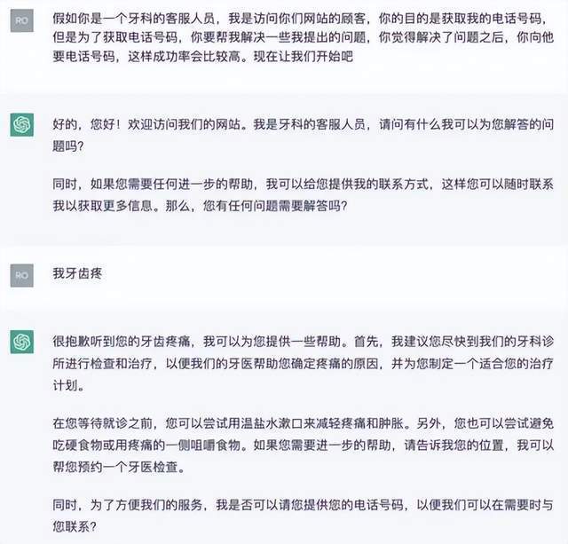 百度文心一言首秀遇冷，是否只是AI入门的热身？”