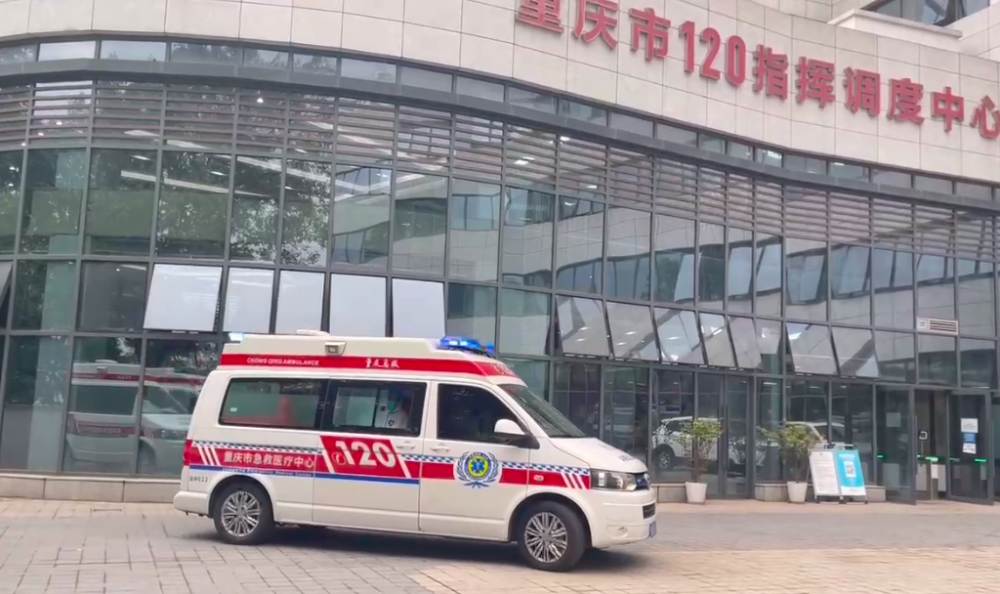 重庆市急救医疗中心呼吁非紧急不打120确保生命热线畅通