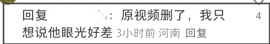 霍啟山娜然戀情陷危機！女方立場問題被重提，男方助理刪除切割 - 