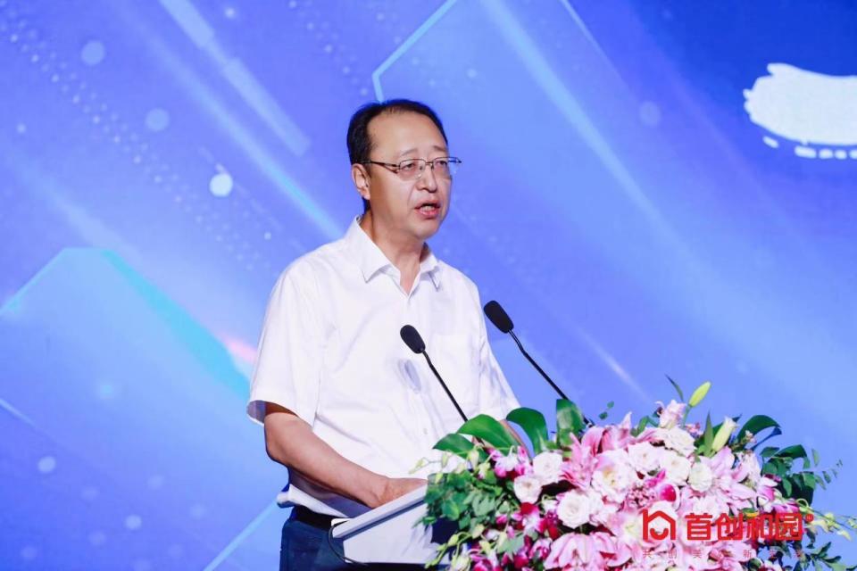 首创城发租住品牌“首创和园”正式亮相_腾讯新闻