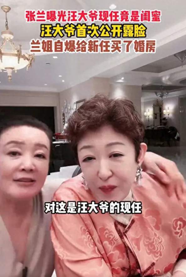 汪小菲爸爸赴台，提亲还是看孙子孙女？张兰开怀大笑，答案是好事_腾讯新闻