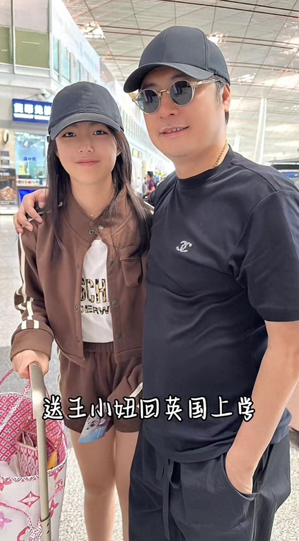 50岁王岳伦携新女友吃面,街头公然搂肩,摸腿,同框合体像父女