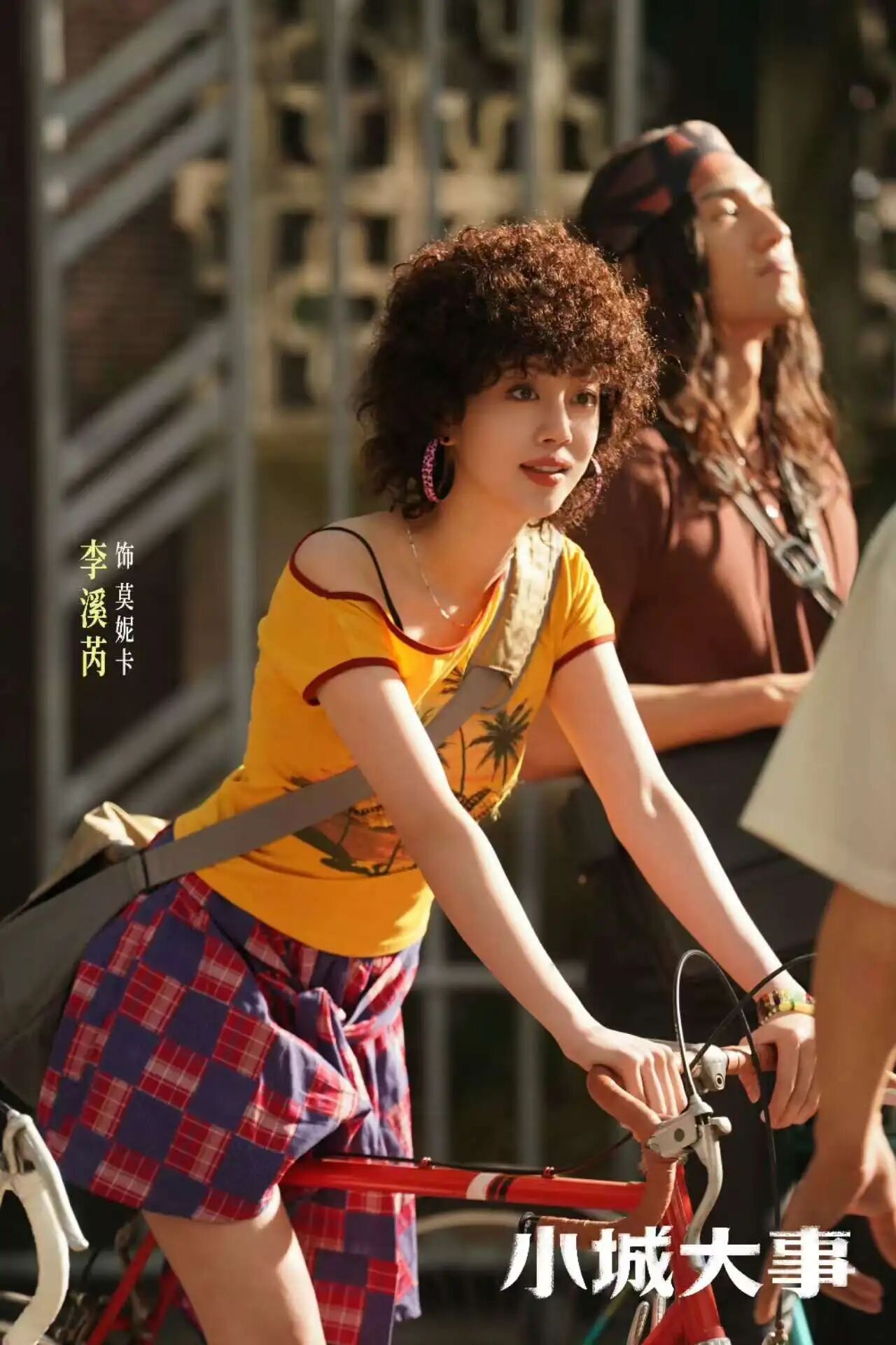 從《慶余年》等到《小城大事》，老戲骨王建國，再一次演活小人物鄭德生 - 