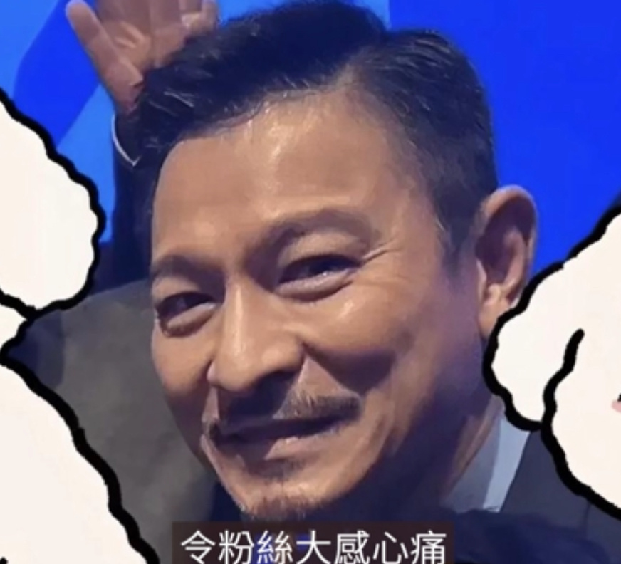 刘德华为父办完丧事火速复工,近状曝光苍老许多,强颜欢笑超敬业_腾讯