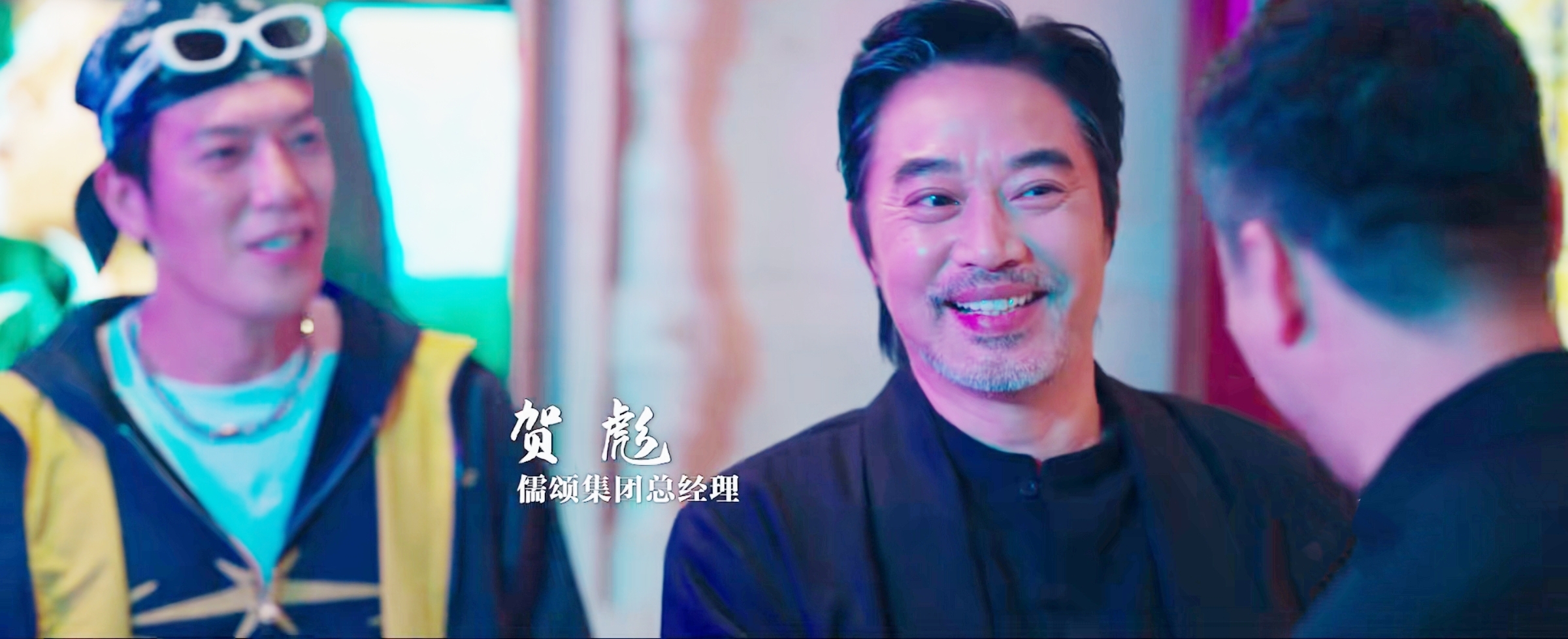 解讀《罰罪2》，盤點各方陣營，總結人物關係 - 