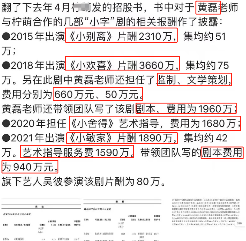 给大家科普一下瓜瓜龙动画屋下载2023已更新(新华网/知乎)v1.1.3瓜瓜龙动画屋下载