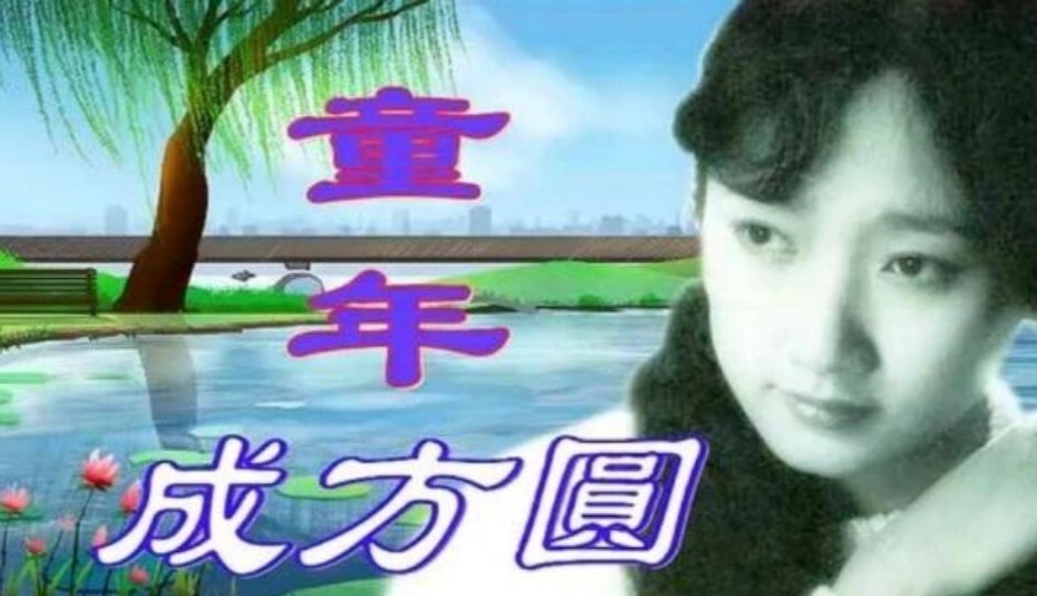 76岁王刚还在为儿子赚奶粉钱,63岁成方圆老得不成样子_腾讯新闻