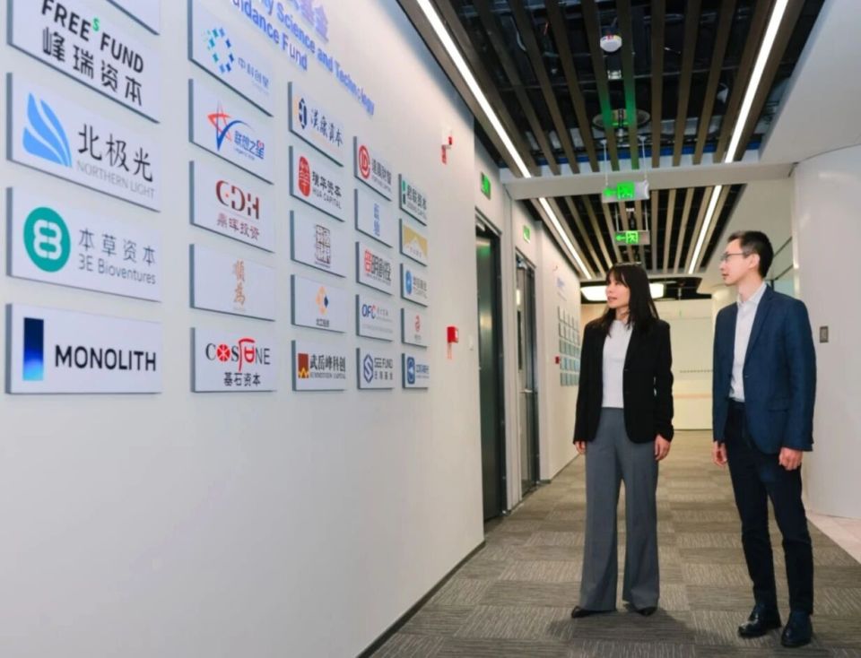 从投资到落地：MTR Lab携手中关村科学城公司，把技术推向跨地域场景_腾讯新闻