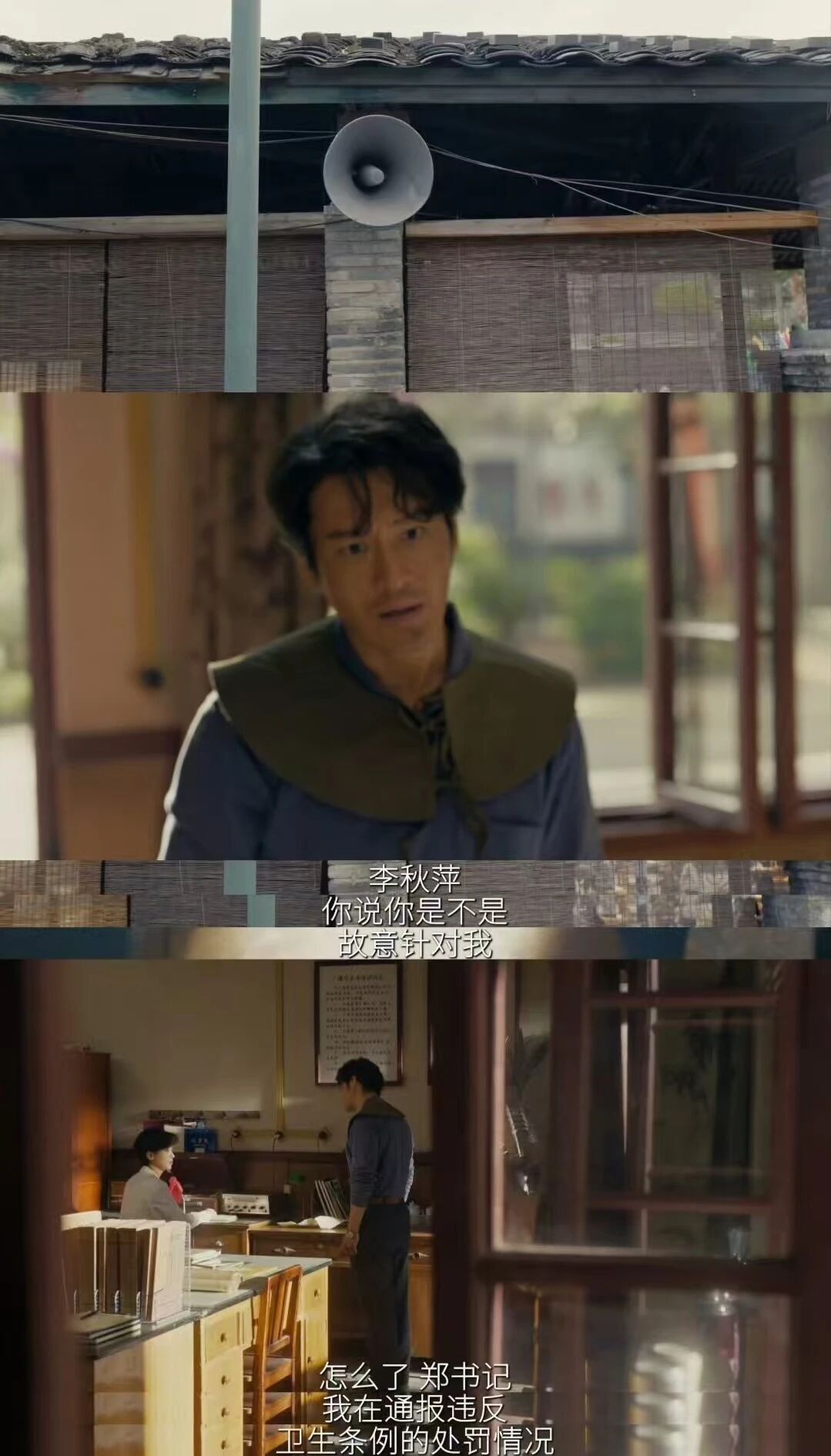 從《慶余年》等到《小城大事》，老戲骨王建國，再一次演活小人物鄭德生 - 