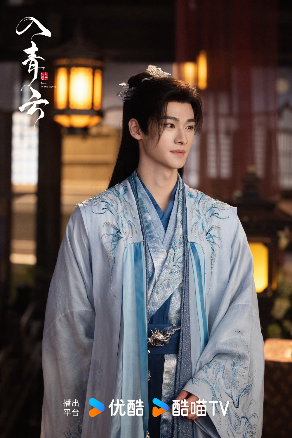 入青云》定档！侯明昊卢昱晓“纯骗CP”来袭，导演知竹又一力作-腾讯新闻