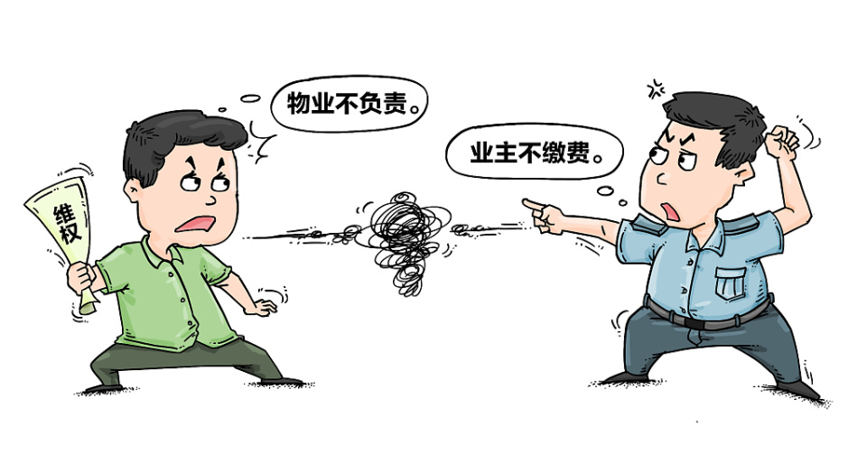 "全面取消"物业?新规出台,今年起3个"新权益"业主需要知道_腾讯新闻