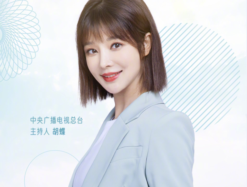 央视美女主播胡蝶:父亲是人生引路人,她闪婚大12岁著名导演幸福吗