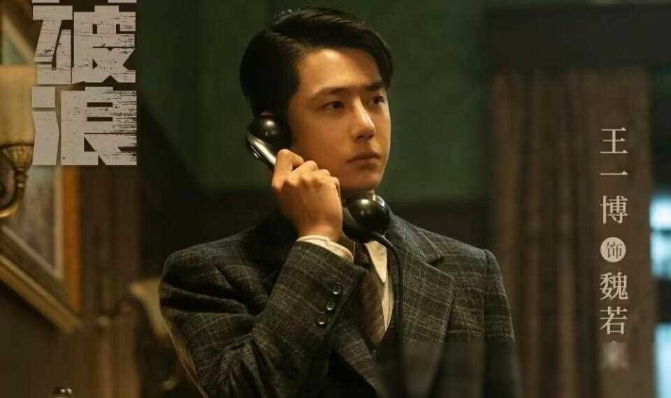 《追风者》:沈图南遭遇最强挑战,魏若来命运成谜_腾讯新闻