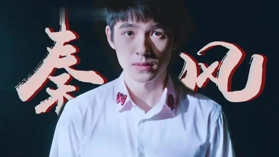 刘昊然,朱一龙,屈楚萧,大鹏成电影节评委,他们配吗?_腾讯新闻