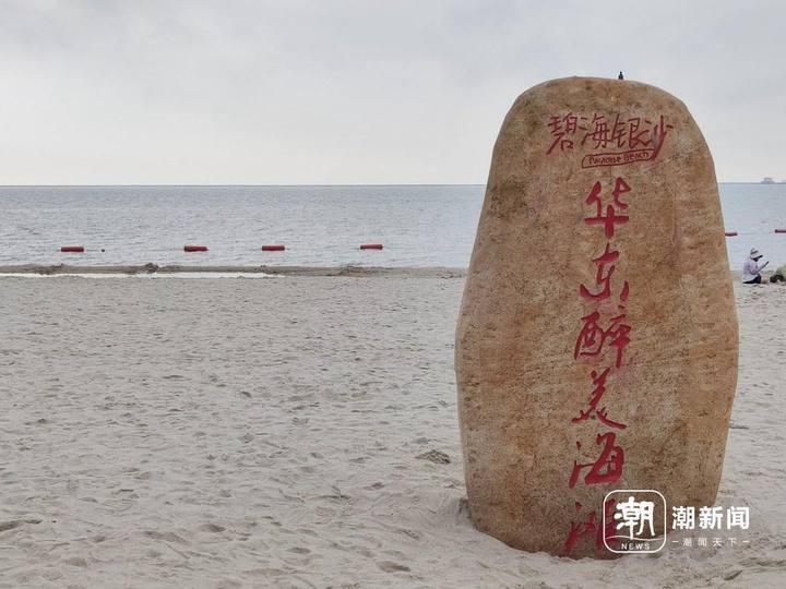 记者 梁亮 摄度假区内,碧海银沙海滩上游人如织.