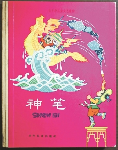图片