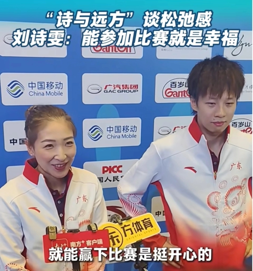 全運會14日戰報，最新獎牌榜，潘展樂首金 - 